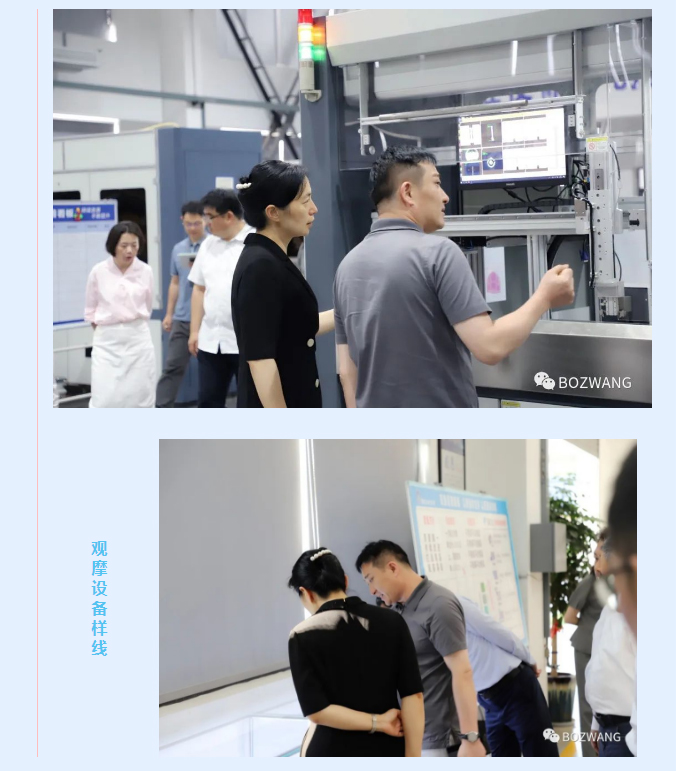 博之旺-_-常州市市長盛蕾一行來我公司走訪調研！_08.jpg